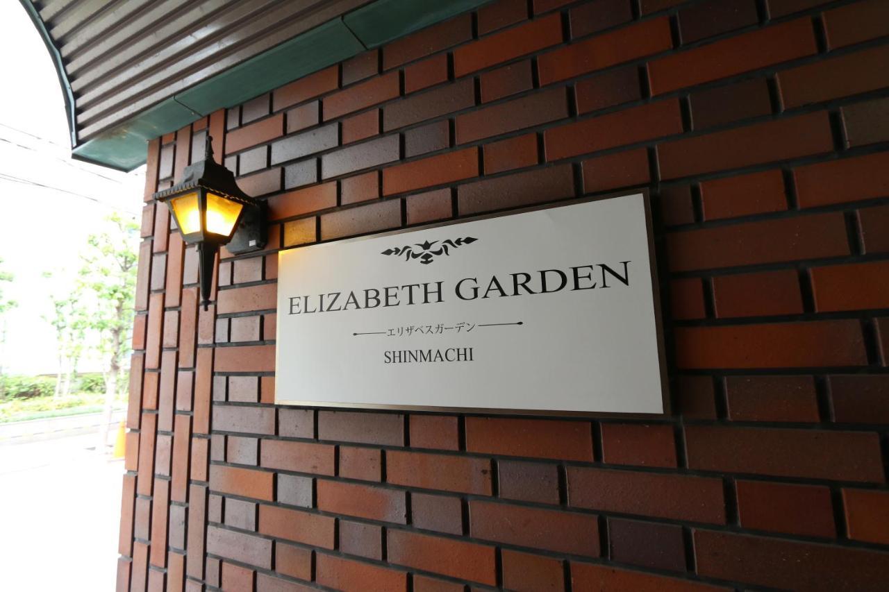 Es41 Elizabeth Garden Shinmachi Apartment Осака Екстериор снимка